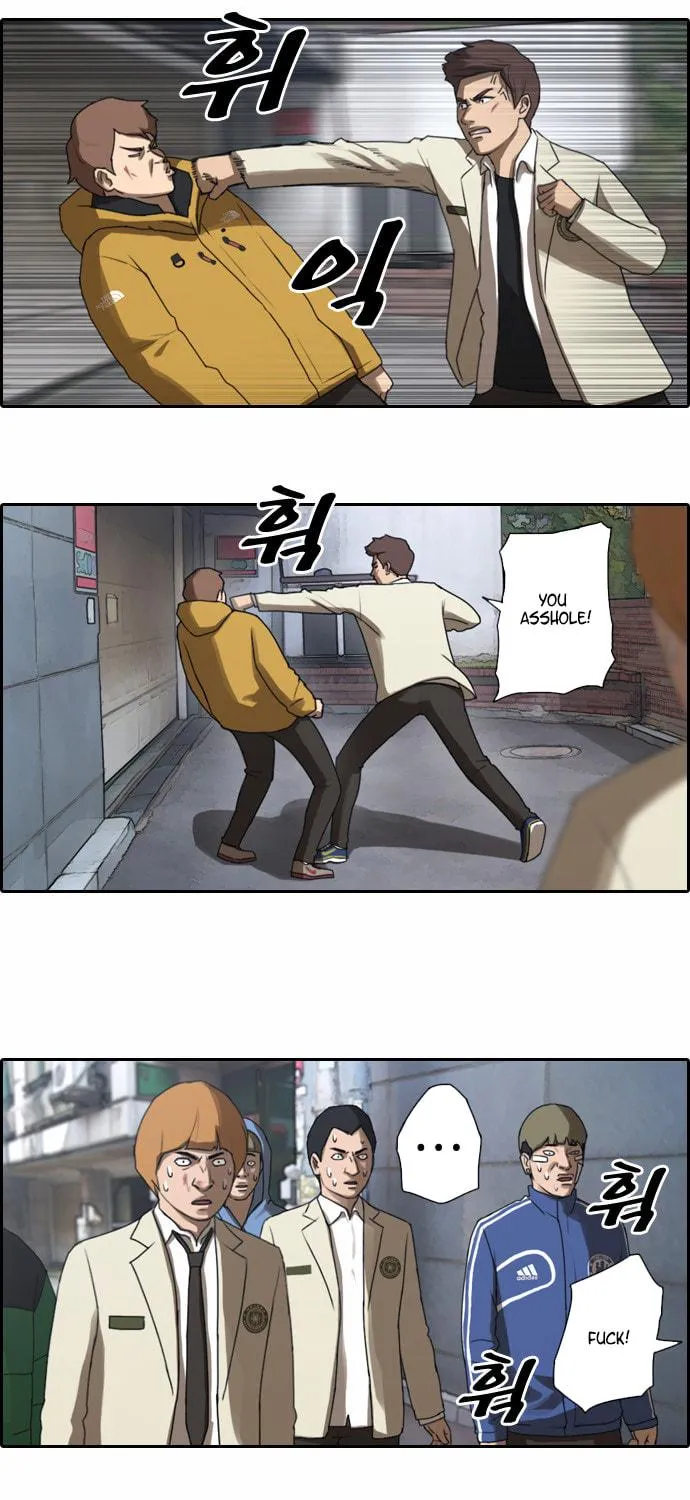 Read Free Draw chapter 15 image 7 on Lezhin