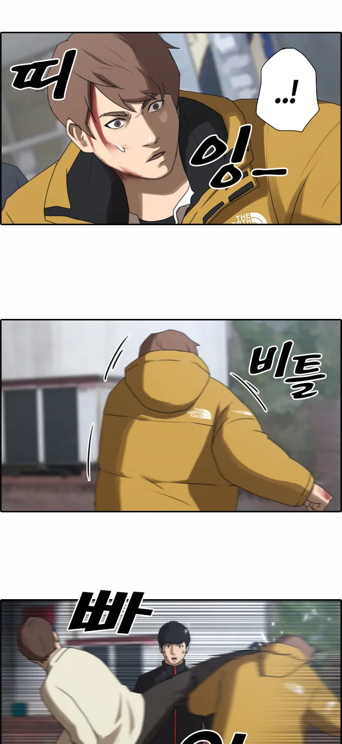 Read Free Draw chapter 16 image 12 on Lezhin