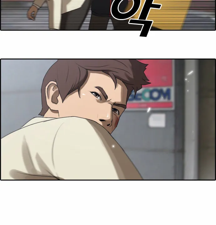 Read Free Draw chapter 16 image 13 on Lezhin