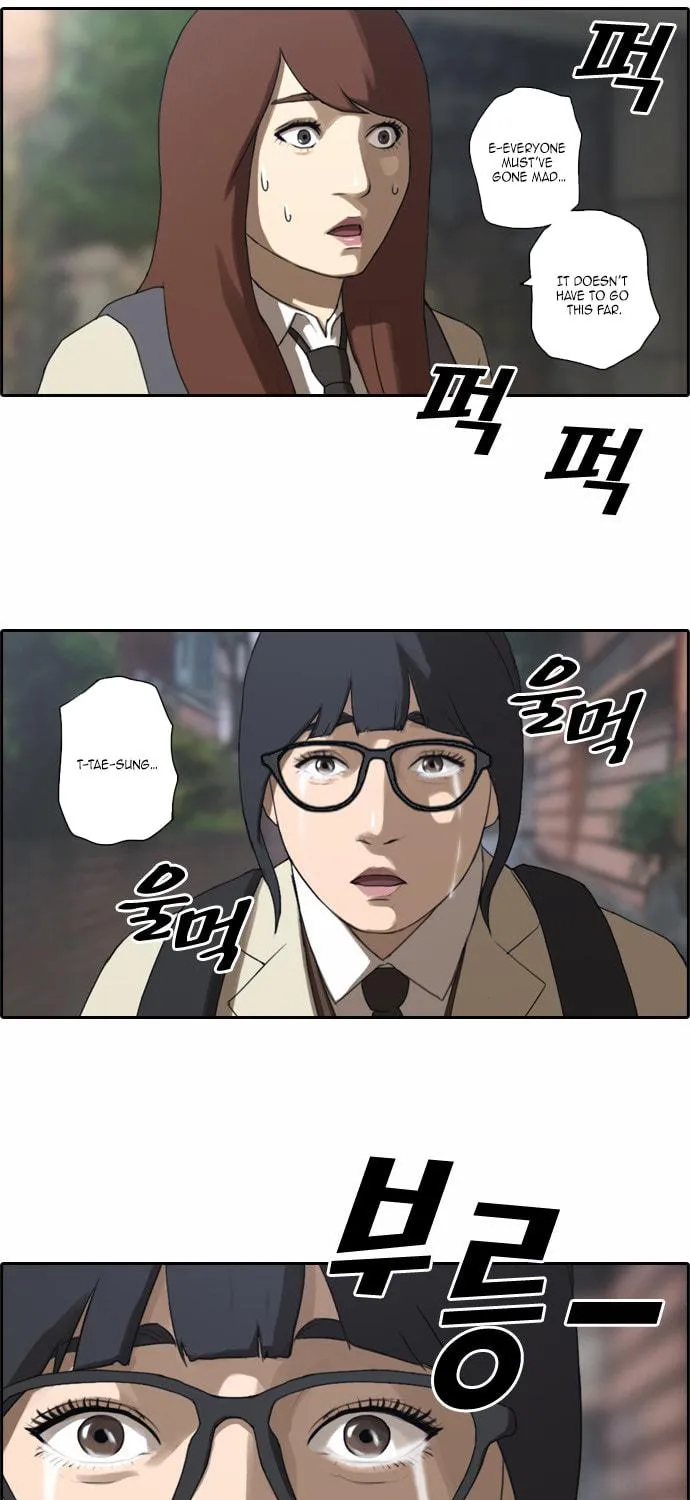 Read Free Draw chapter 16 image 16 on Lezhin