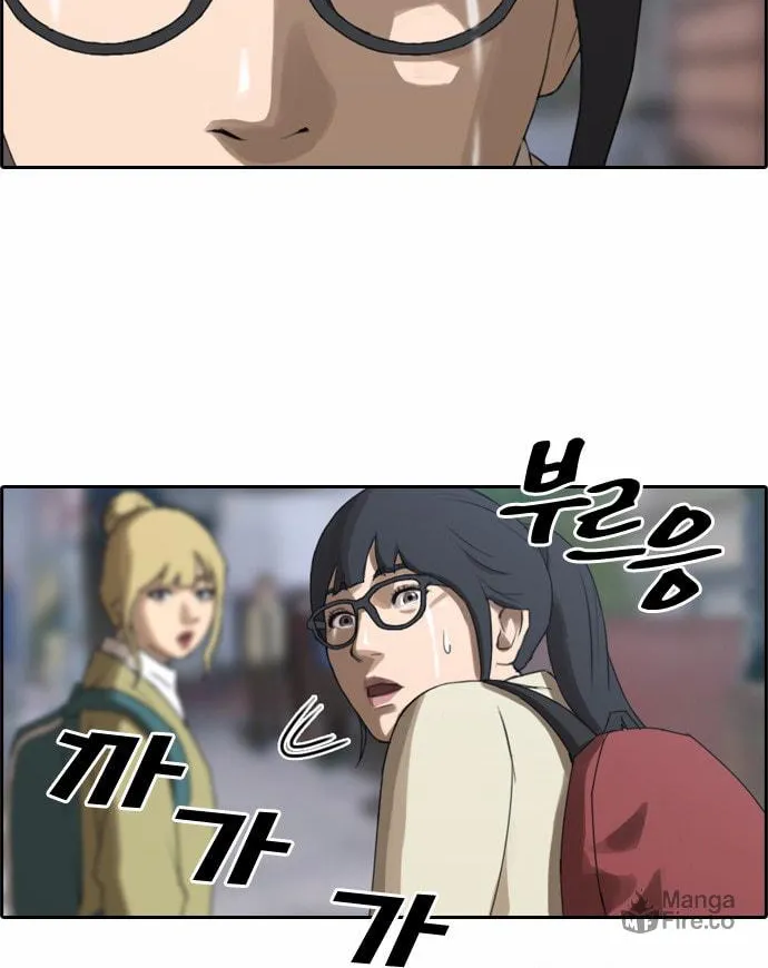 Read Free Draw chapter 16 image 17 on Lezhin