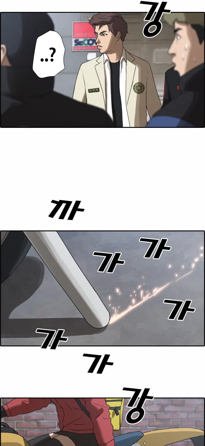 Read Free Draw chapter 16 image 18 on Lezhin