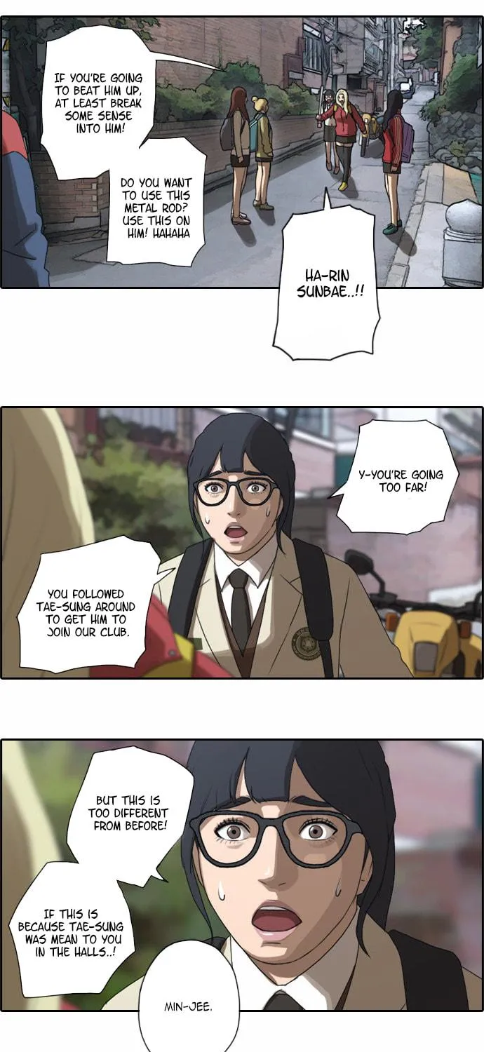 Read Free Draw chapter 16 image 32 on Lezhin