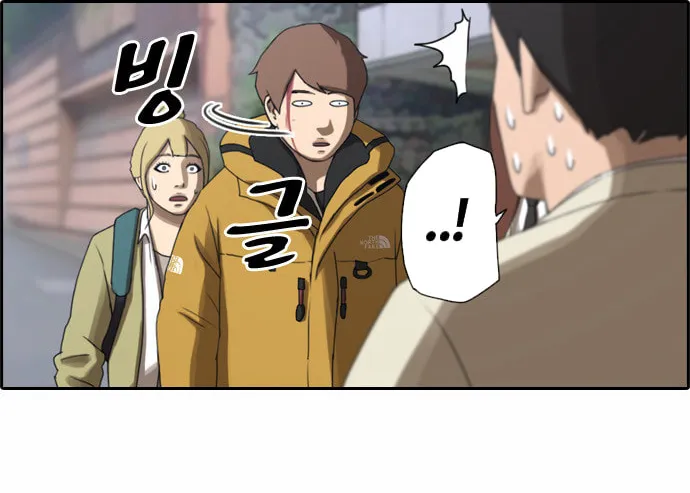 Read Free Draw chapter 16 image 5 on Lezhin