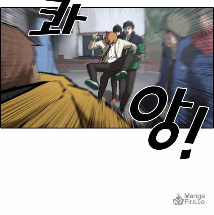 Read Free Draw chapter 16 image 9 on Lezhin