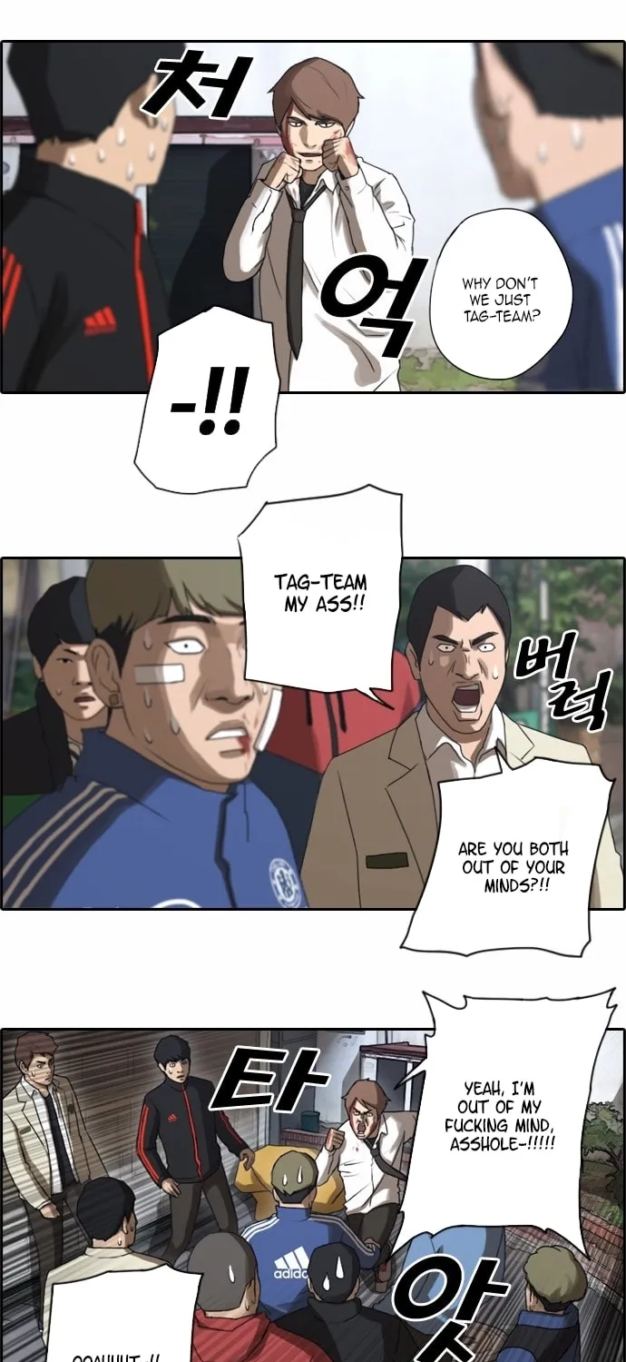 Read Free Draw chapter 17 image 12 on Lezhin