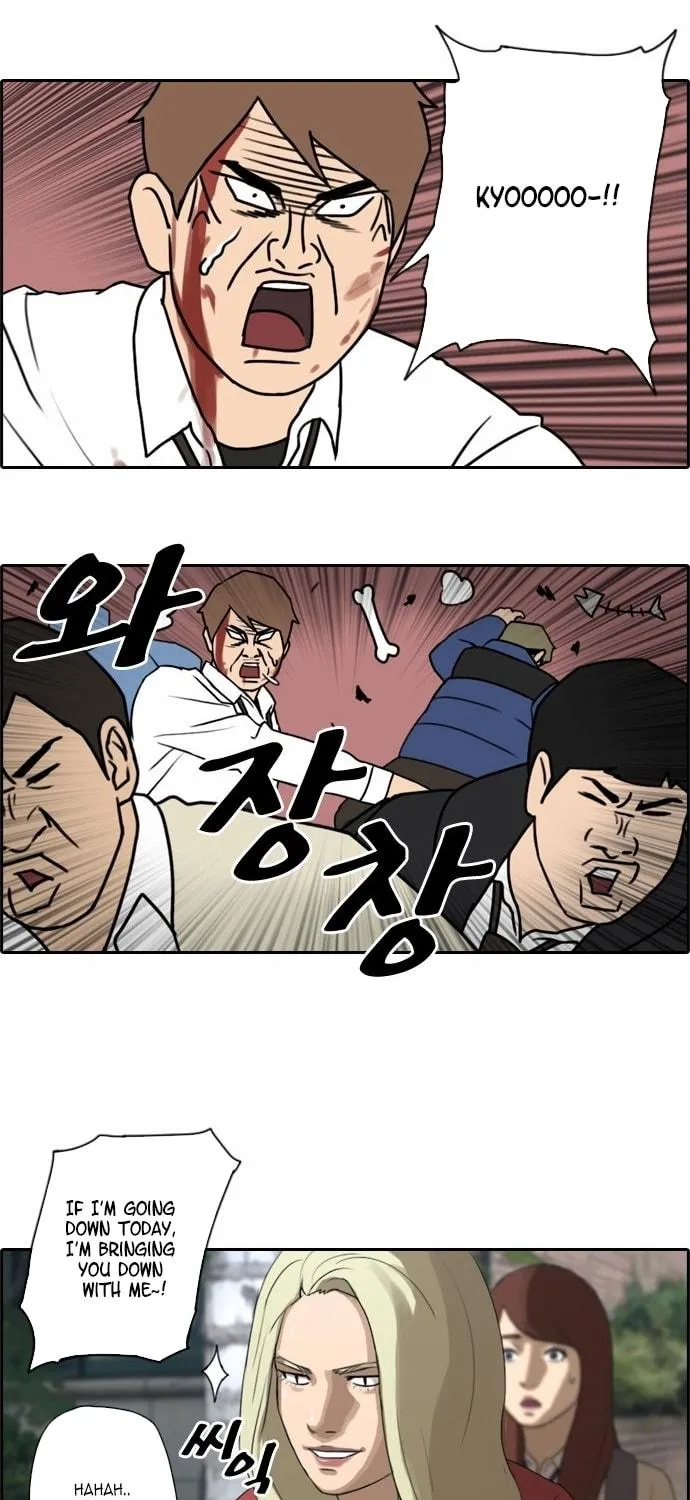 Read Free Draw chapter 17 image 14 on Lezhin