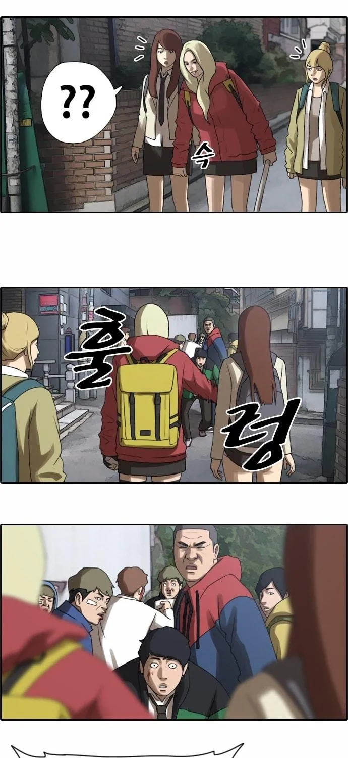 Read Free Draw chapter 17 image 16 on Lezhin