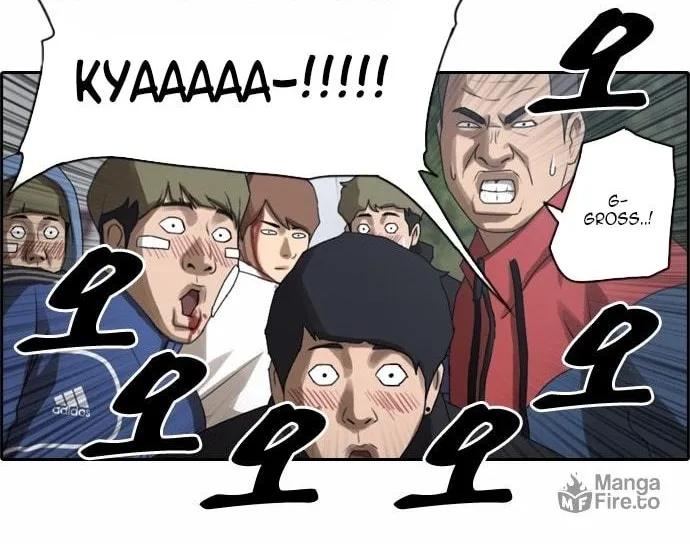 Read Free Draw chapter 17 image 17 on Lezhin