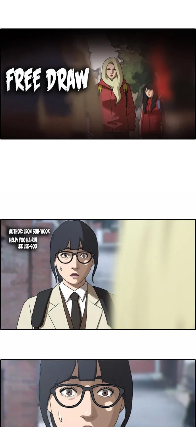 Read Free Draw chapter 17 image 2 on Lezhin