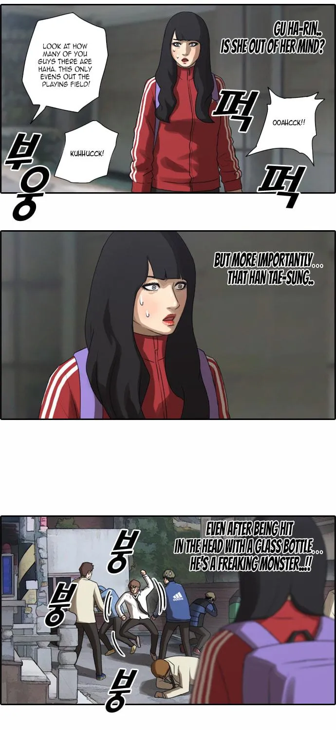 Read Free Draw chapter 17 image 20 on Lezhin
