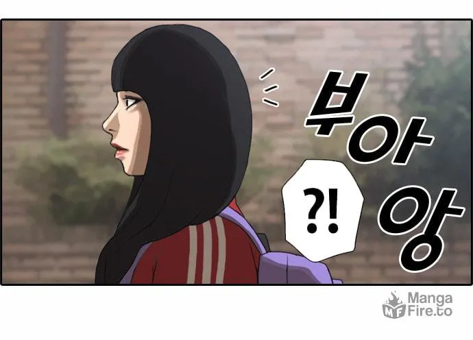 Read Free Draw chapter 17 image 21 on Lezhin
