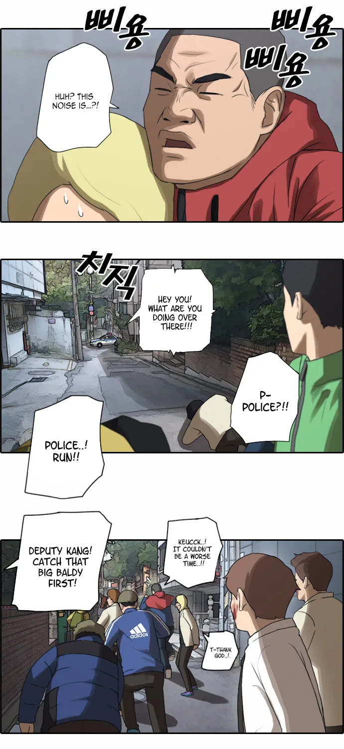 Read Free Draw chapter 17 image 30 on Lezhin