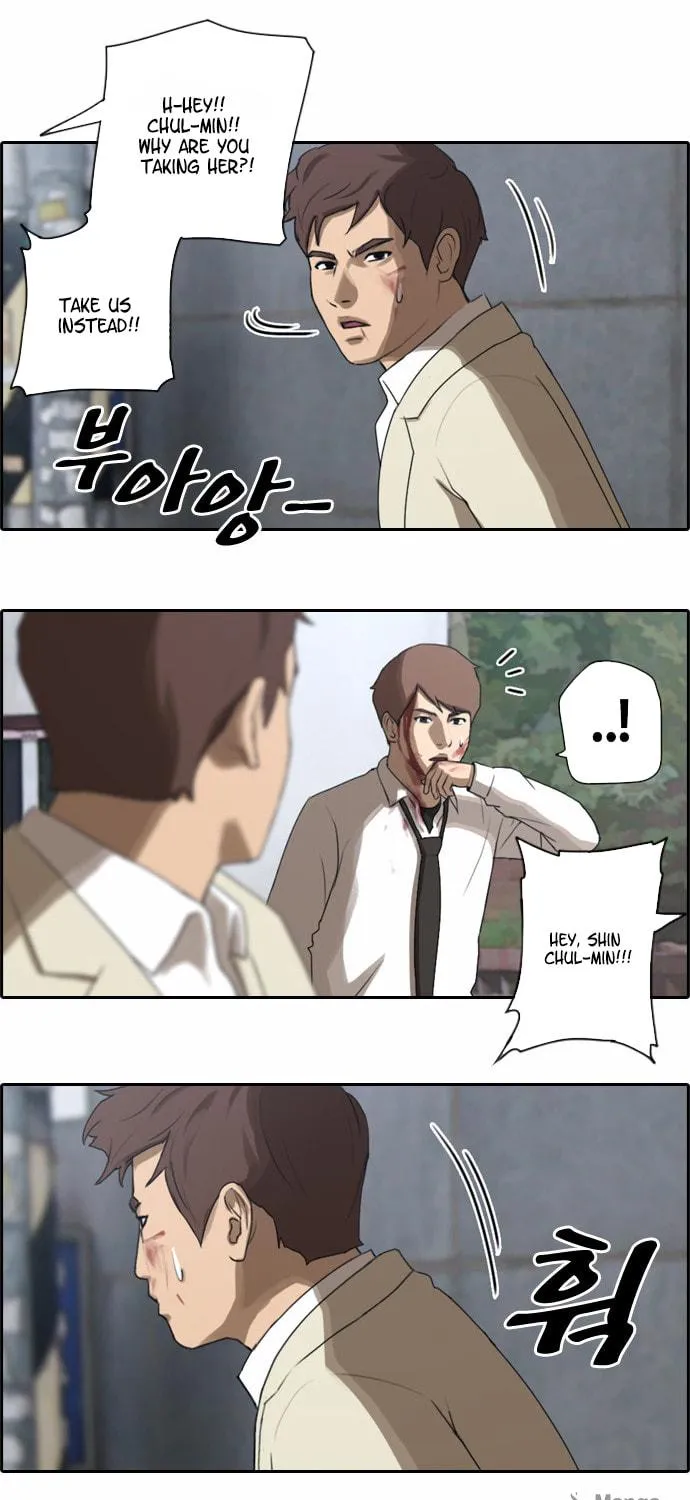 Read Free Draw chapter 17 image 32 on Lezhin