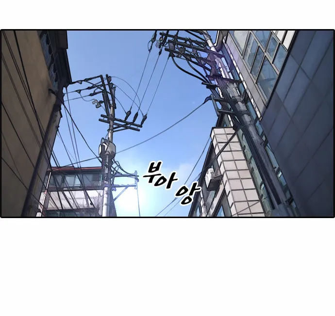 Read Free Draw chapter 17 image 35 on Lezhin