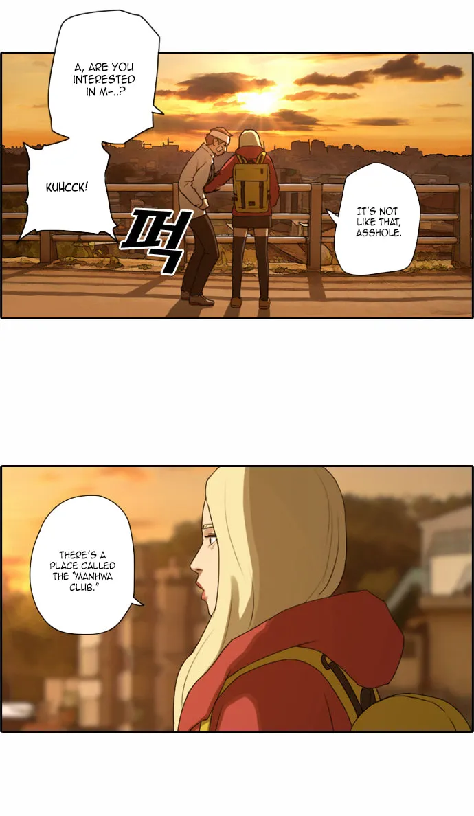 Read Free Draw chapter 17 image 40 on Lezhin
