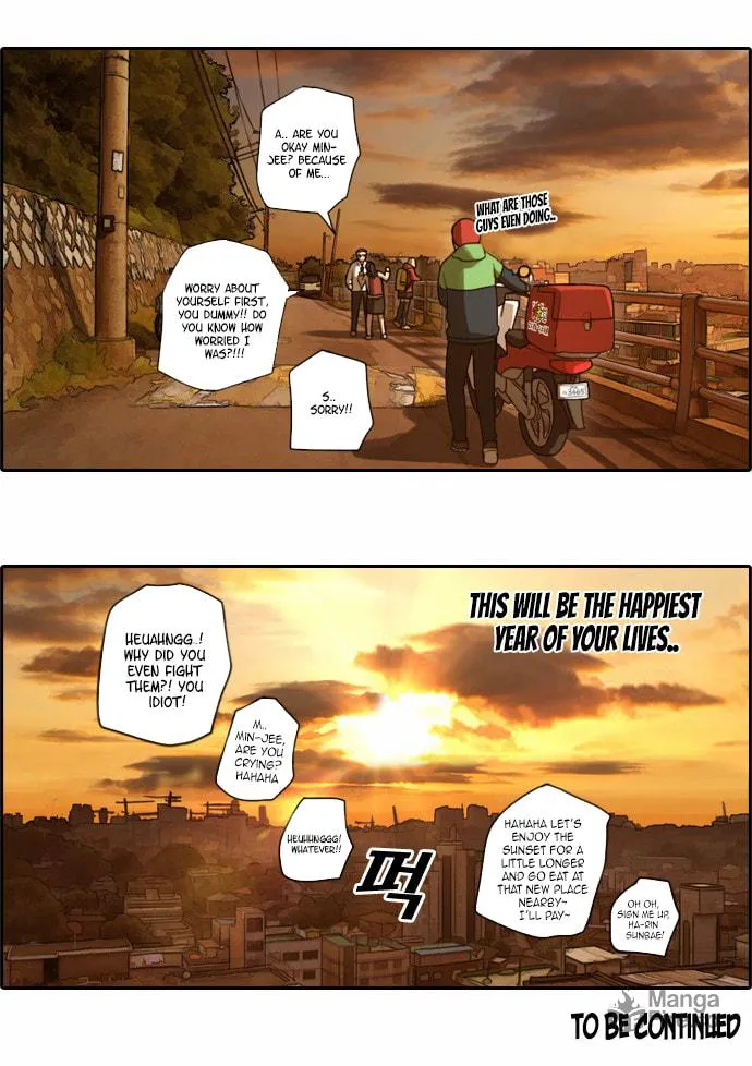 Read Free Draw chapter 17 image 48 on Lezhin
