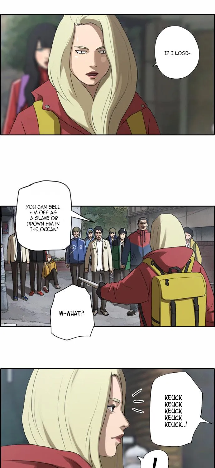 Read Free Draw chapter 17 image 8 on Lezhin