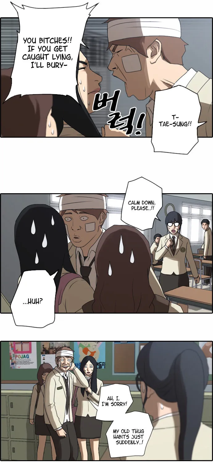 Read Free Draw chapter 18 image 35 on Lezhin