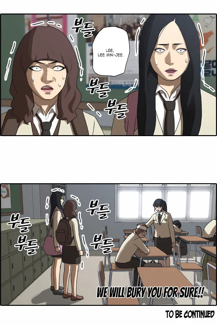 Read Free Draw chapter 18 image 37 on Lezhin