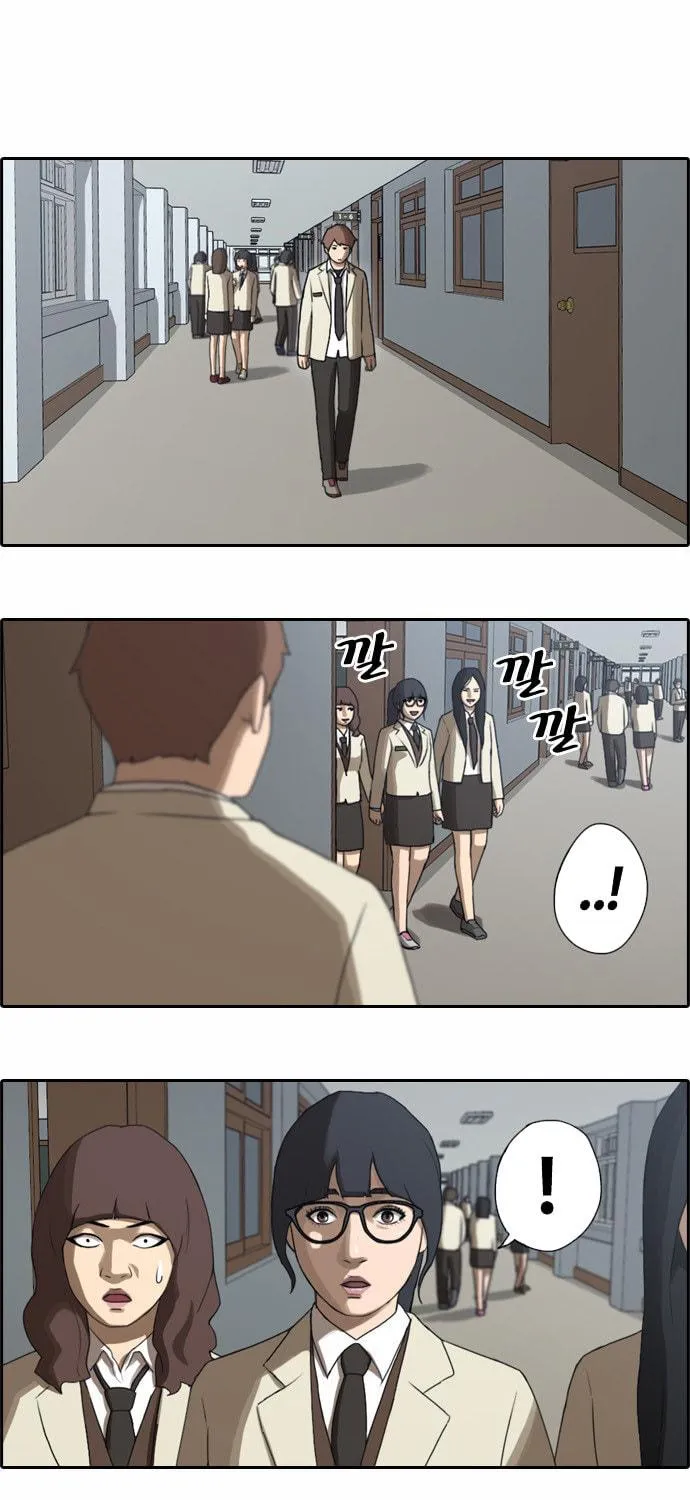 Read Free Draw chapter 20 image 18 on Lezhin