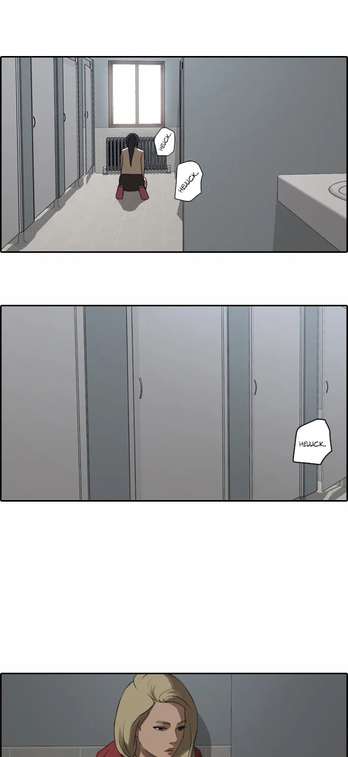 Read Free Draw chapter 20 image 40 on Lezhin