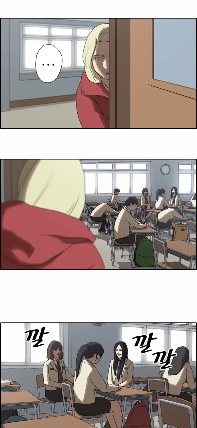 Read Free Draw chapter 21 image 11 on Lezhin