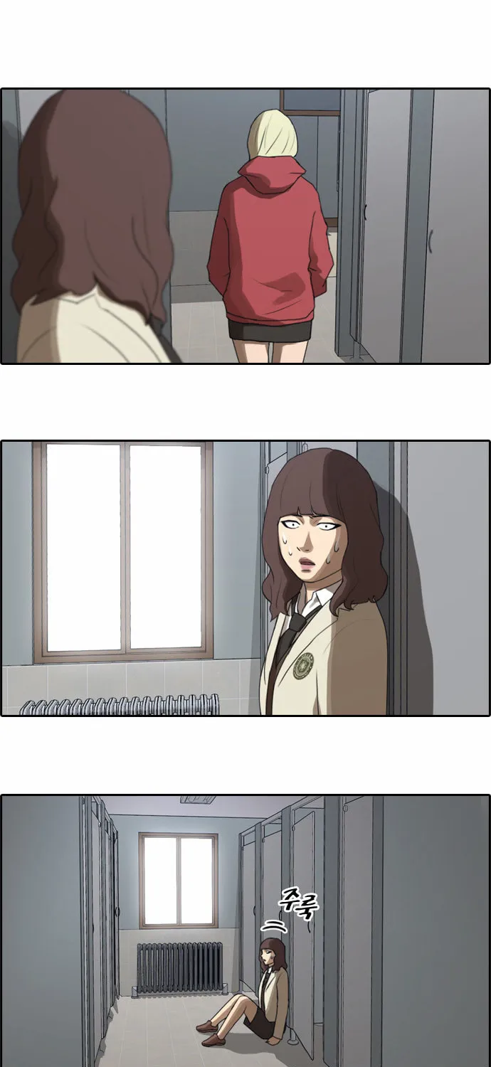 Read Free Draw chapter 21 image 35 on Lezhin