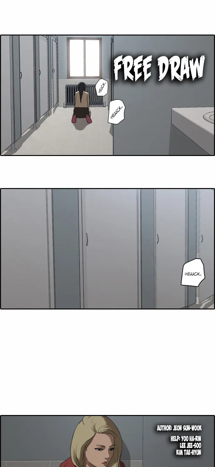 Read Free Draw chapter 21 image 4 on Lezhin