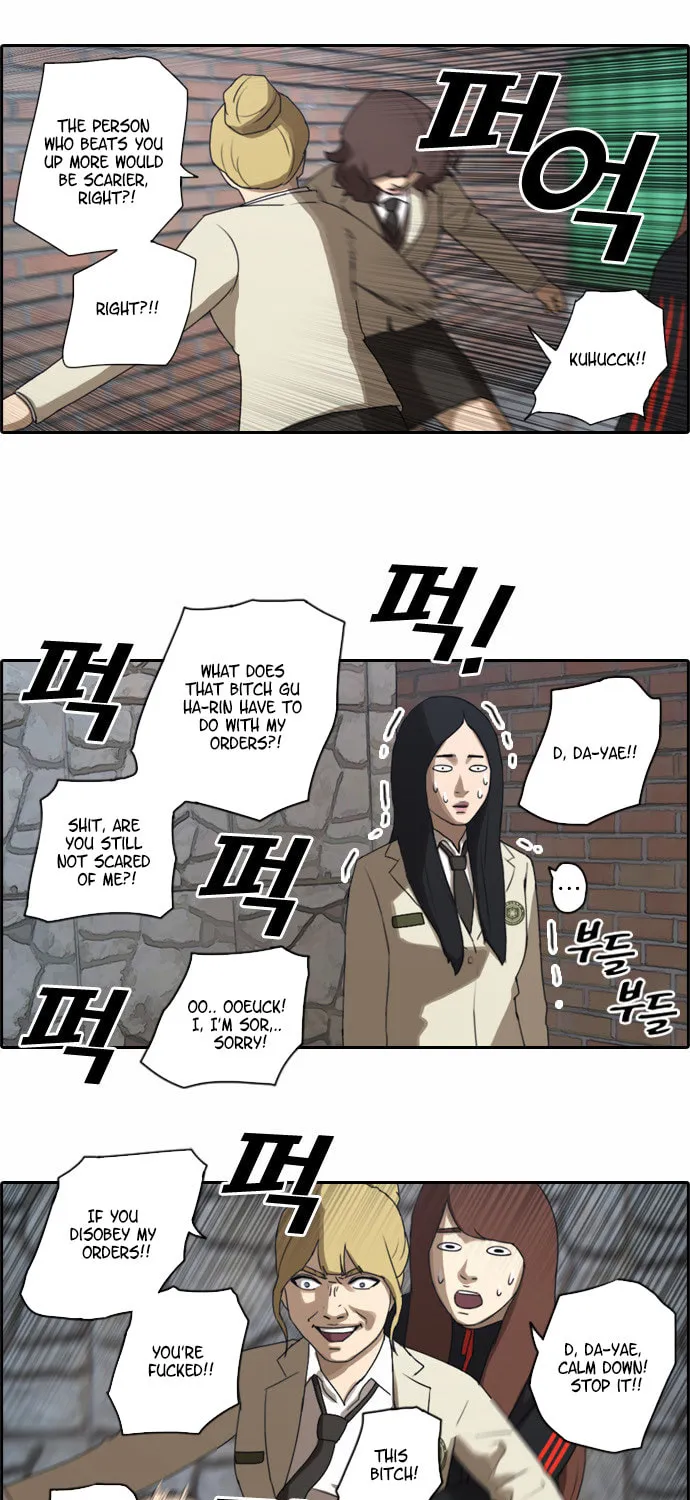 Read Free Draw chapter 21 image 40 on Lezhin