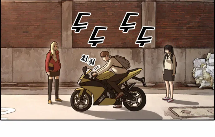 Read Free Draw chapter 22 image 29 on Lezhin