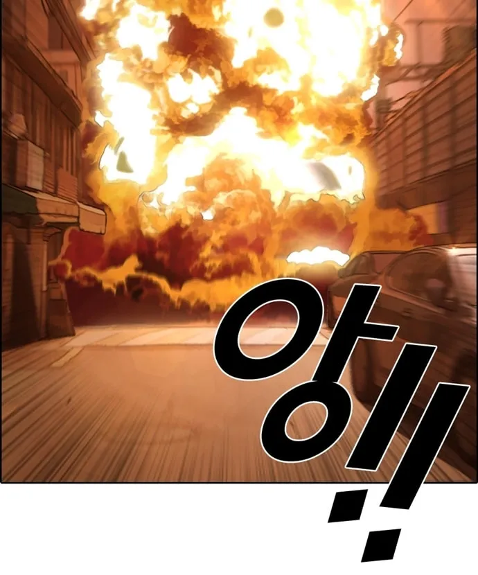 Read Free Draw chapter 22 image 34 on Lezhin