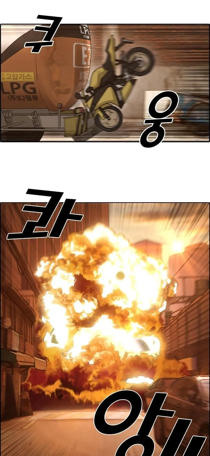 Read Free Draw chapter 23 image 2 on Lezhin