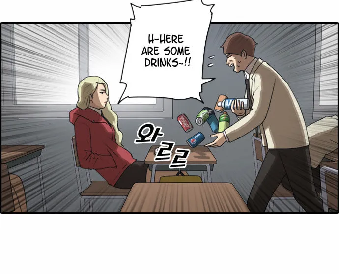 Read Free Draw chapter 23 image 31 on Lezhin