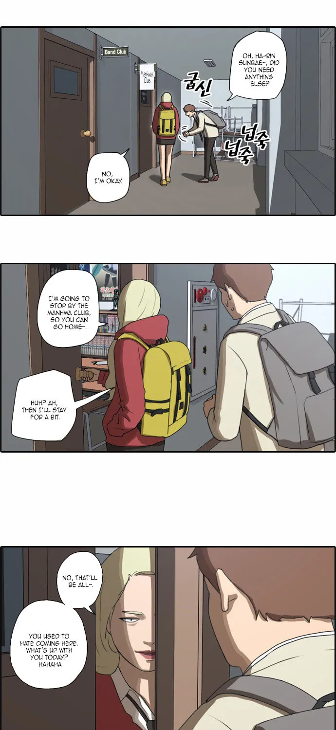 Read Free Draw chapter 23 image 34 on Lezhin