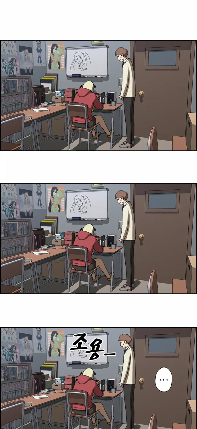 Read Free Draw chapter 23 image 41 on Lezhin
