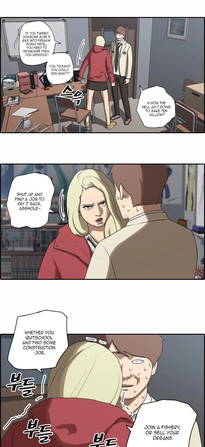 Read Free Draw chapter 23 image 45 on Lezhin