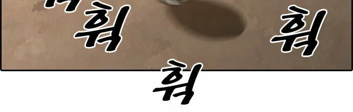 Read Free Draw chapter 23 image 5 on Lezhin