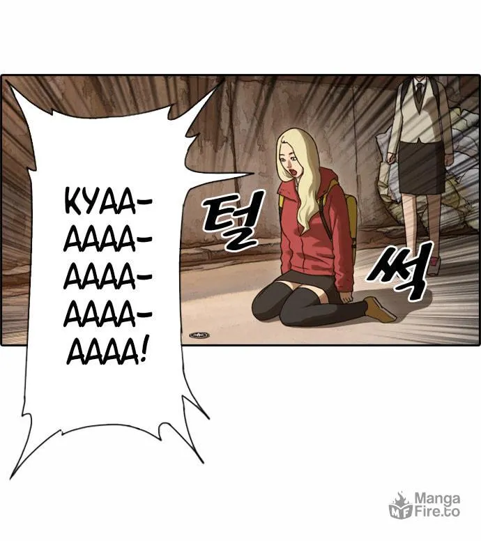Read Free Draw chapter 23 image 7 on Lezhin
