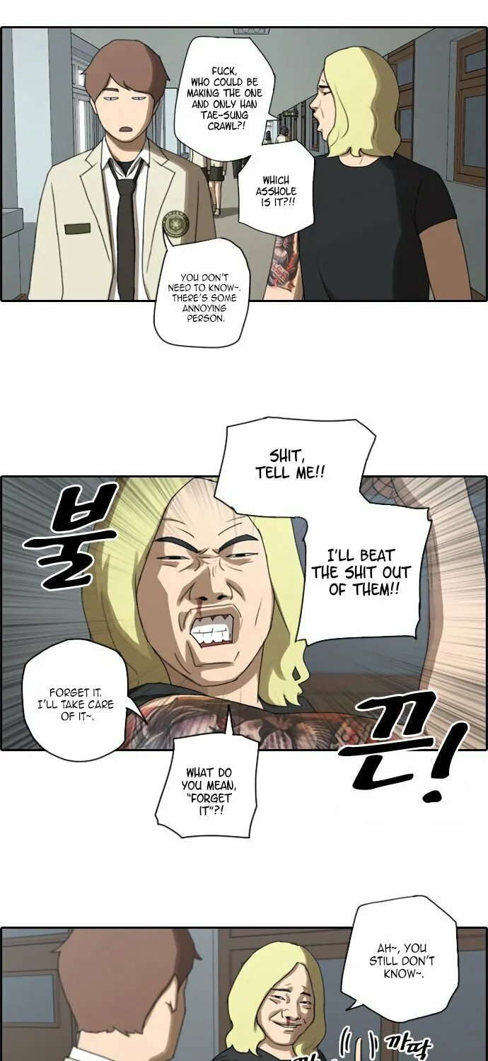 Read Free Draw chapter 24 image 37 on Lezhin