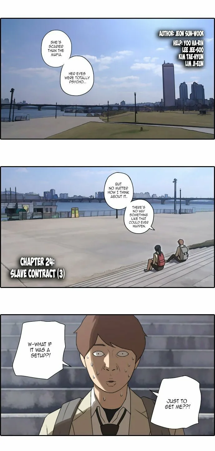 Read Free Draw chapter 24 image 4 on Lezhin