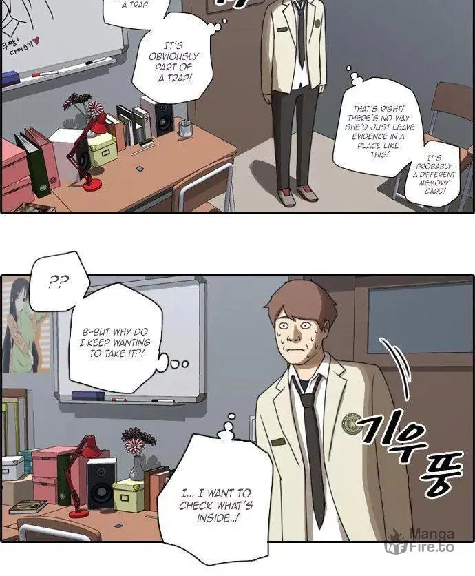 Read Free Draw chapter 25 image 17 on Lezhin