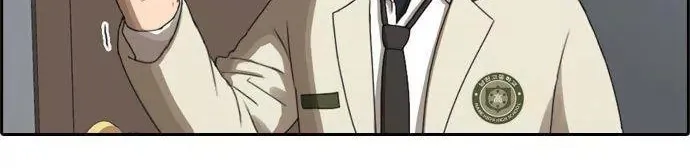 Read Free Draw chapter 25 image 19 on Lezhin