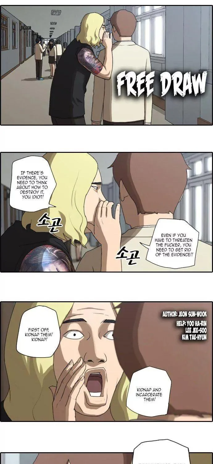 Read Free Draw chapter 25 image 2 on Lezhin