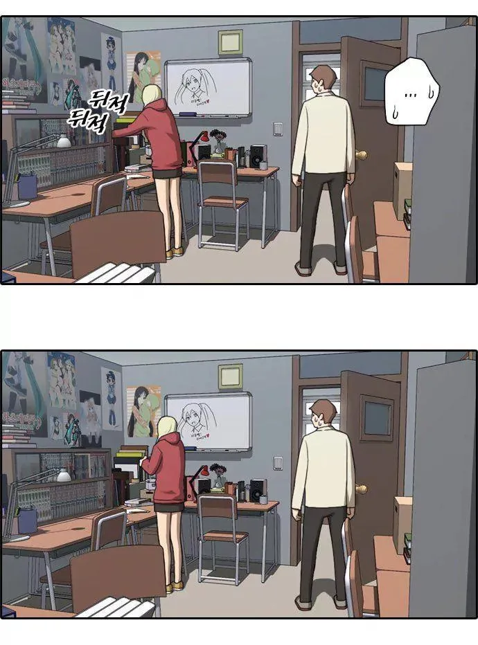 Read Free Draw chapter 25 image 22 on Lezhin