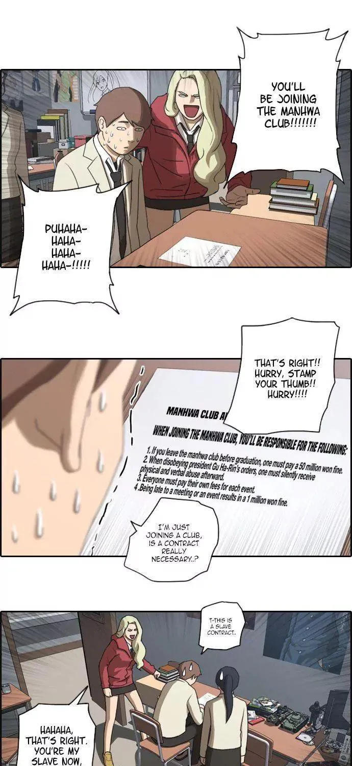 Read Free Draw chapter 25 image 35 on Lezhin