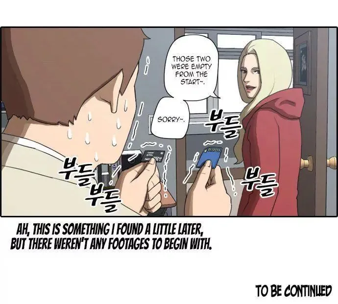 Read Free Draw chapter 25 image 38 on Lezhin