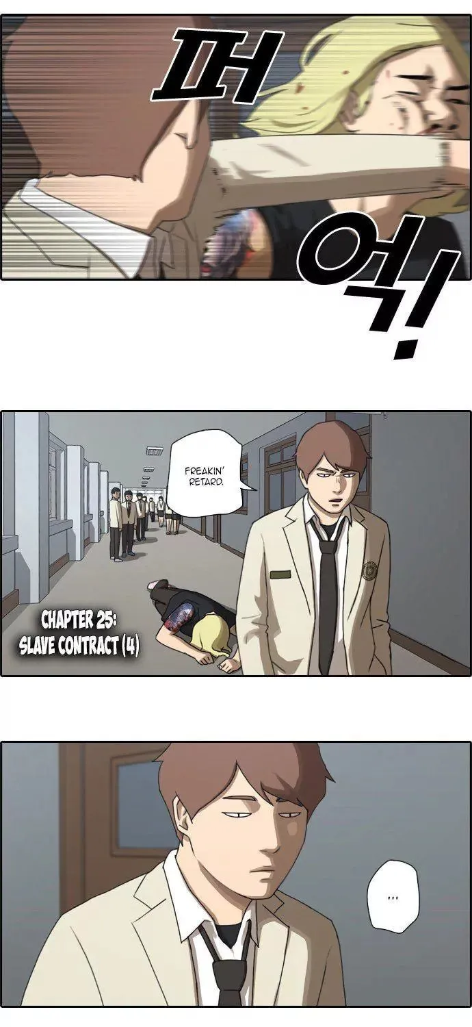 Read Free Draw chapter 25 image 4 on Lezhin