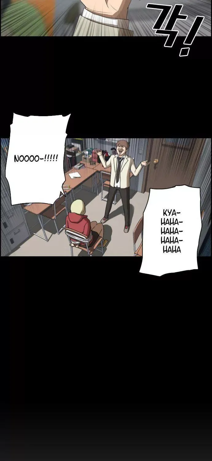 Read Free Draw chapter 25 image 9 on Lezhin