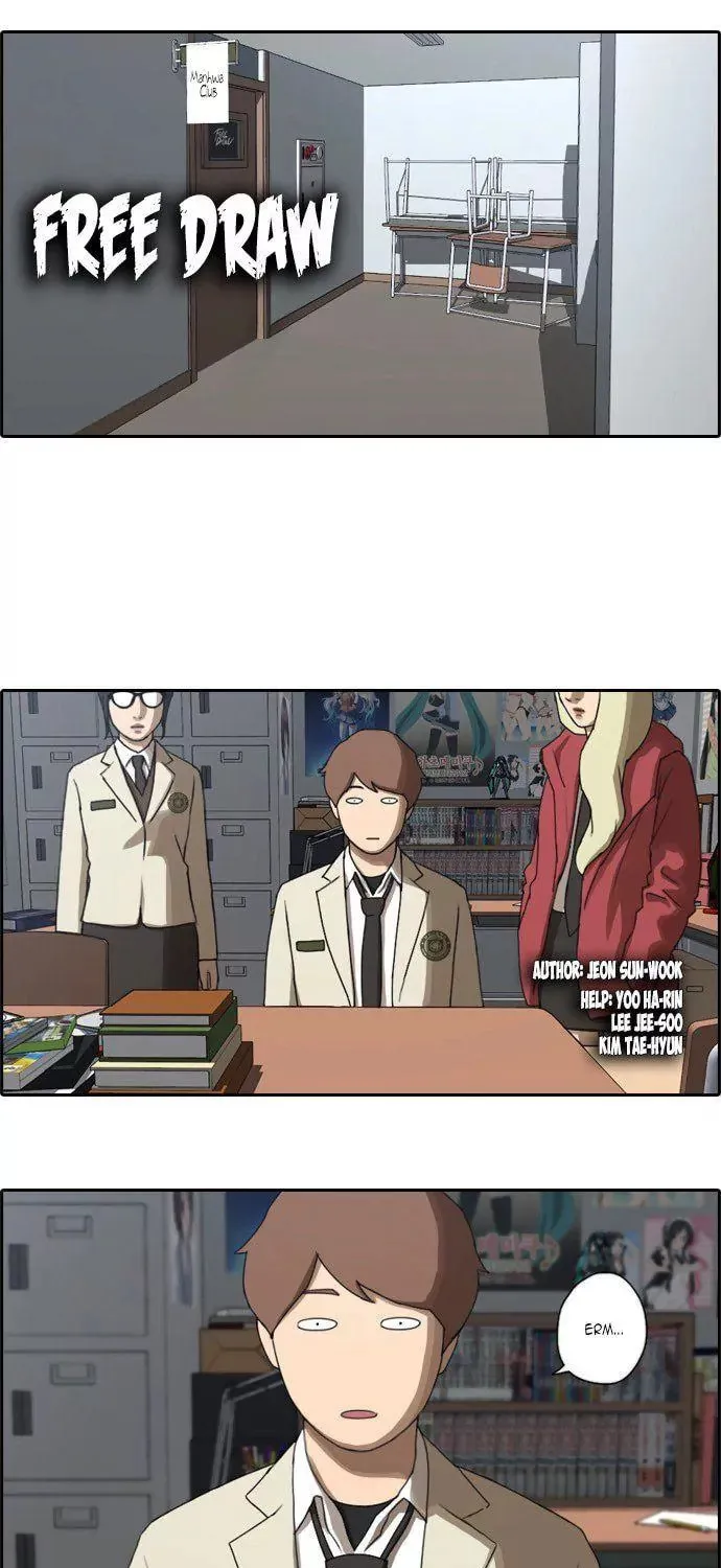 Read Free Draw chapter 26 image 1 on Lezhin